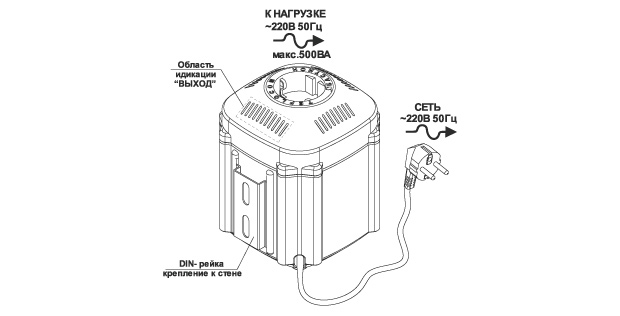 Схема подключения TEPLOCOM ST-222/500-И